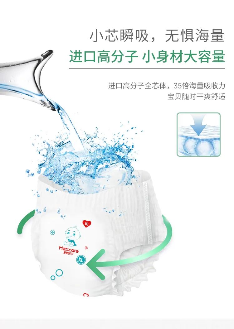 麦斯凯尔
