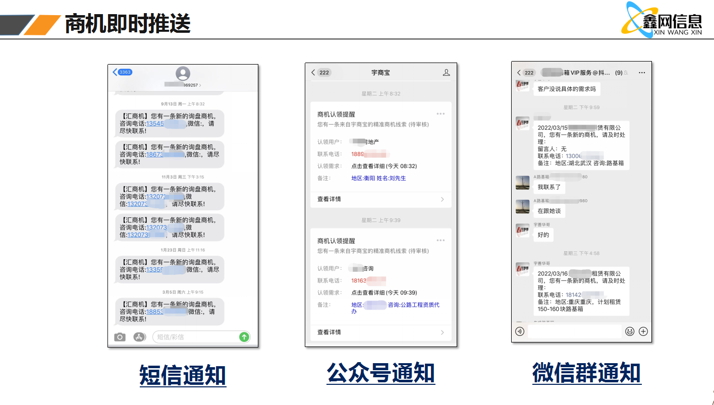 鹤壁网站建设