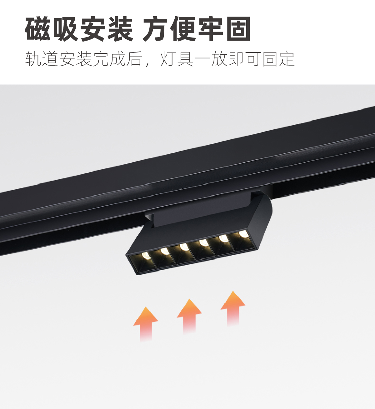磁吸折叠灯