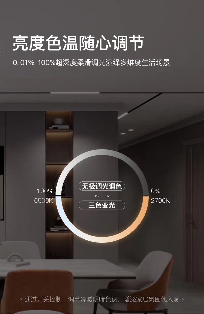 磁吸折叠灯