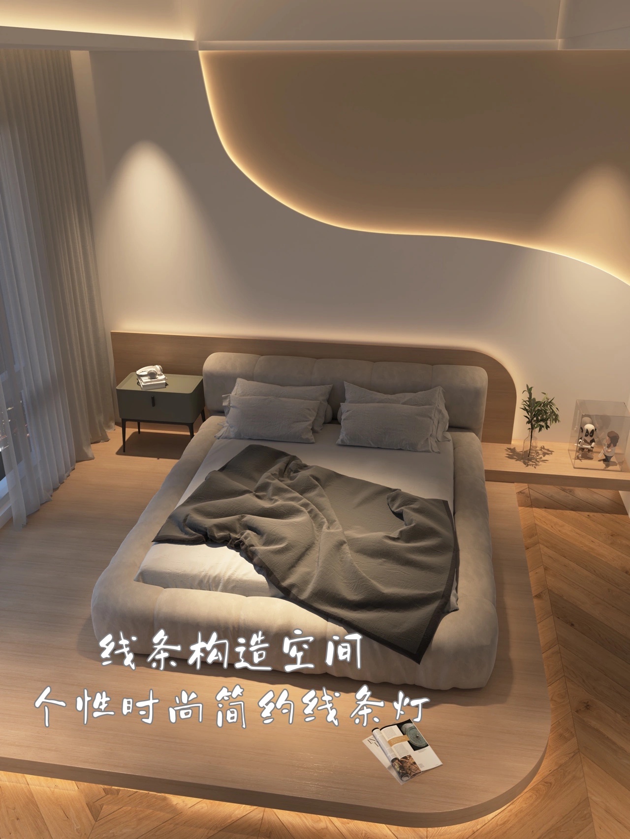 无主灯