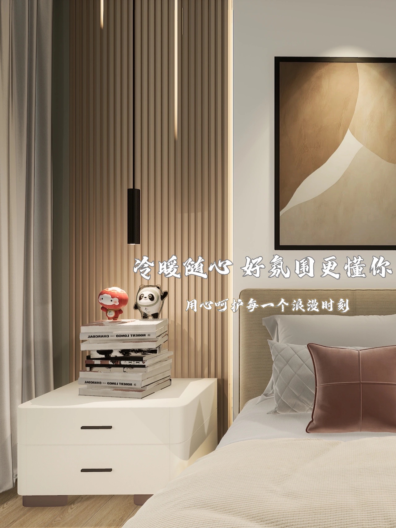 无主灯