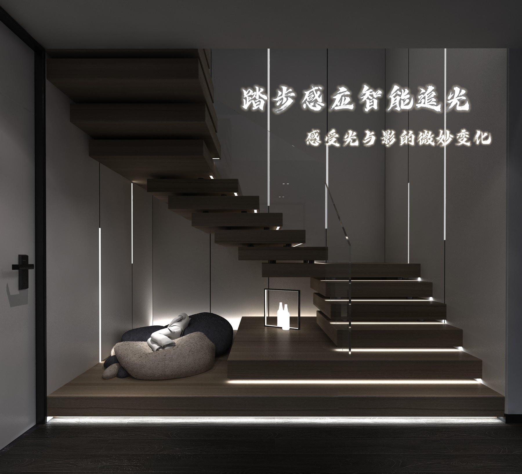 无主灯