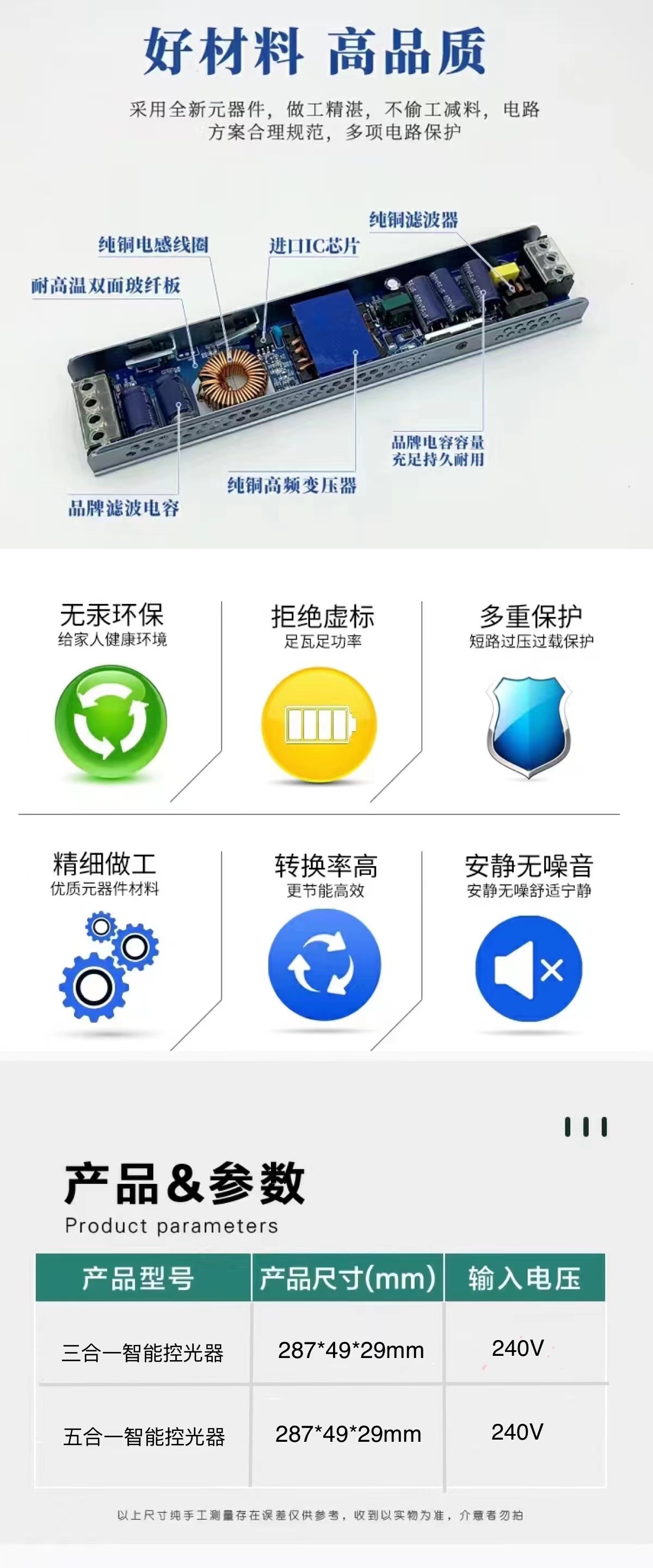 无主灯