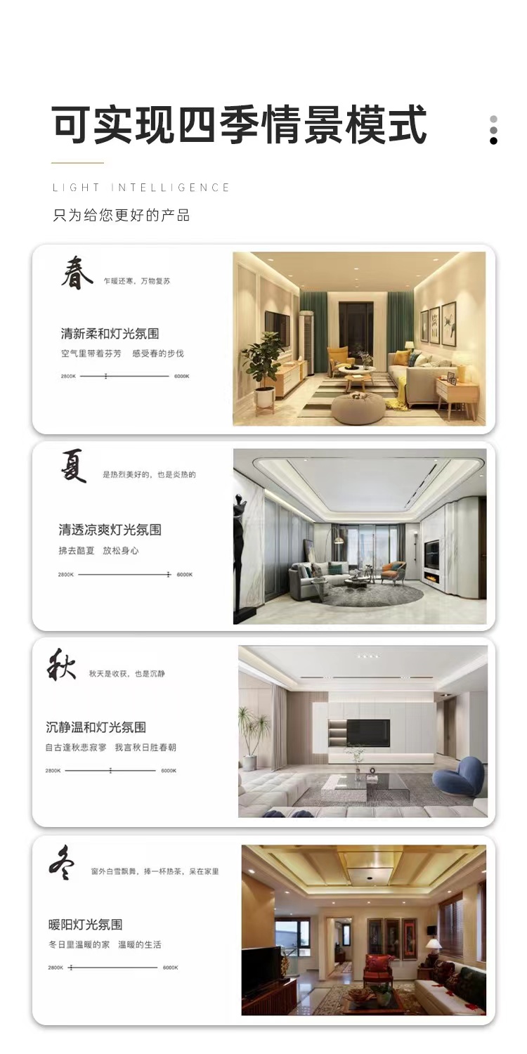 无主灯