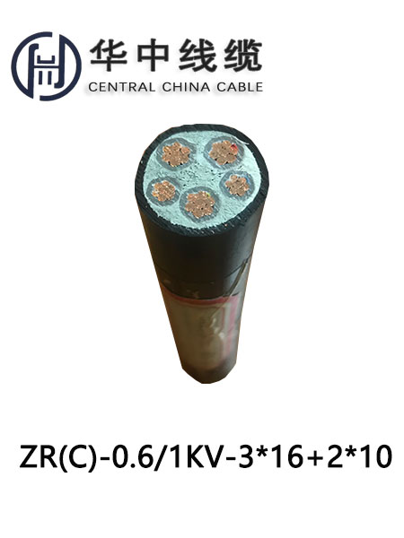ZR-YJV3*16+2*10电缆价格