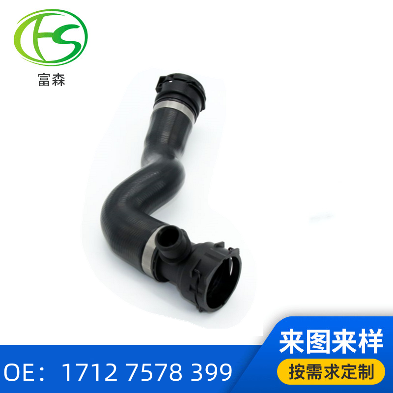 宝马汽车水管