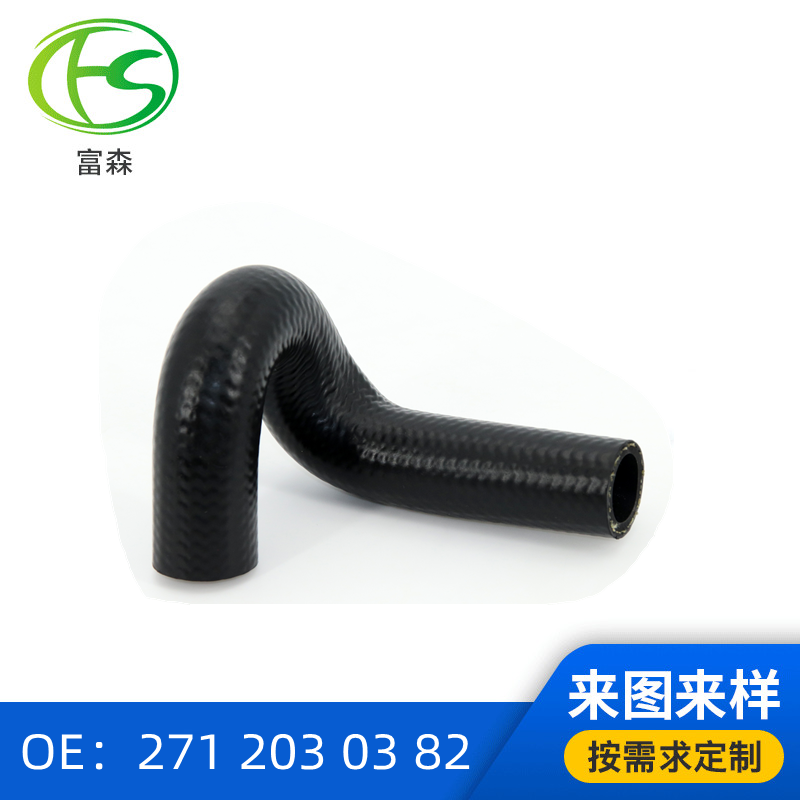 奔驰汽车水管