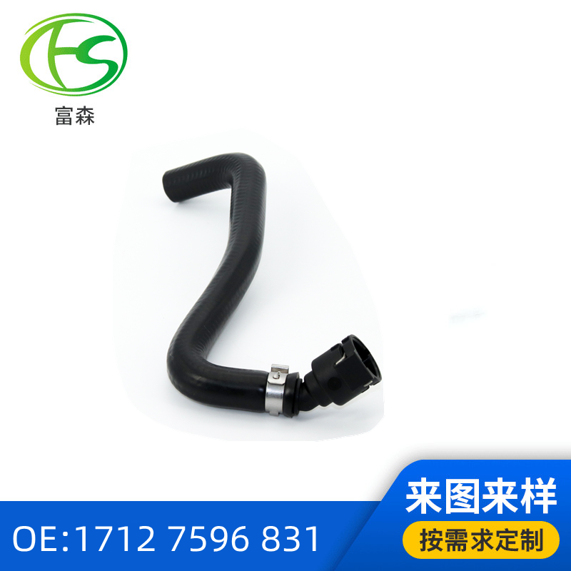 宝马汽车水管