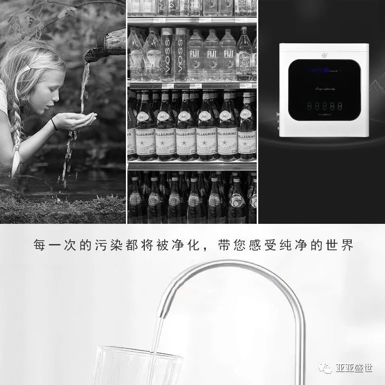 净水器