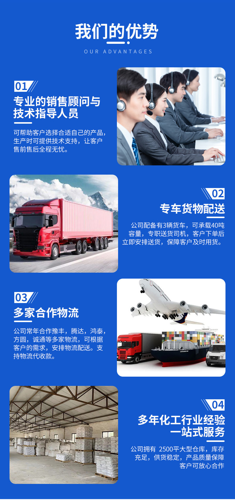 安徽安納達ATR-312金紅石型鈦白粉