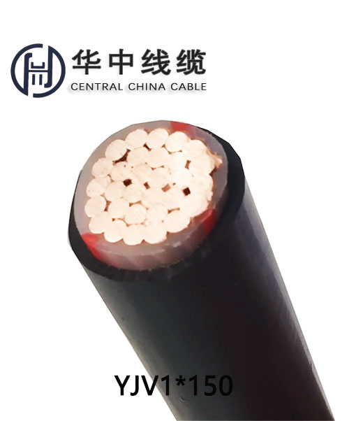 ZR-YJV1*150电缆价格