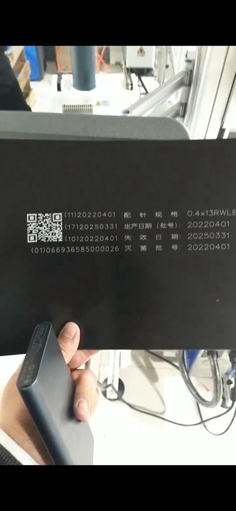 长沙喷码机