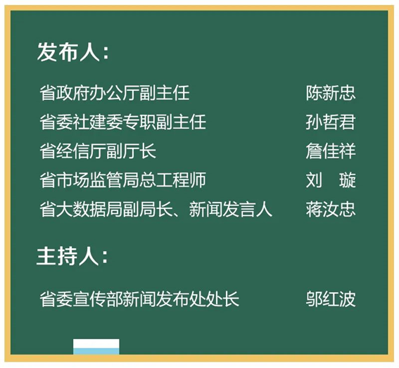 数字政府
