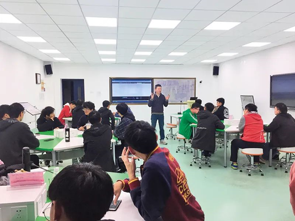数字化教育
