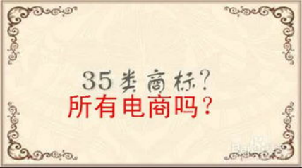 商标