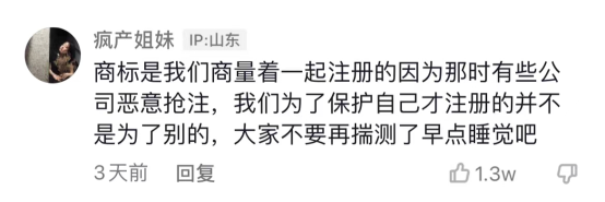 商标