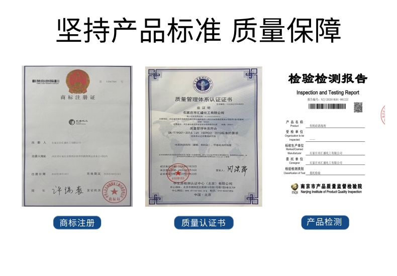 洗滌消泡劑