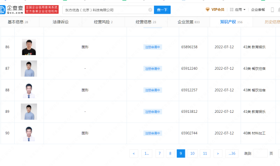 1660728219951720.png 商标