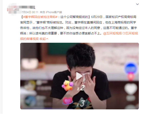 1660728291393553.png 商标