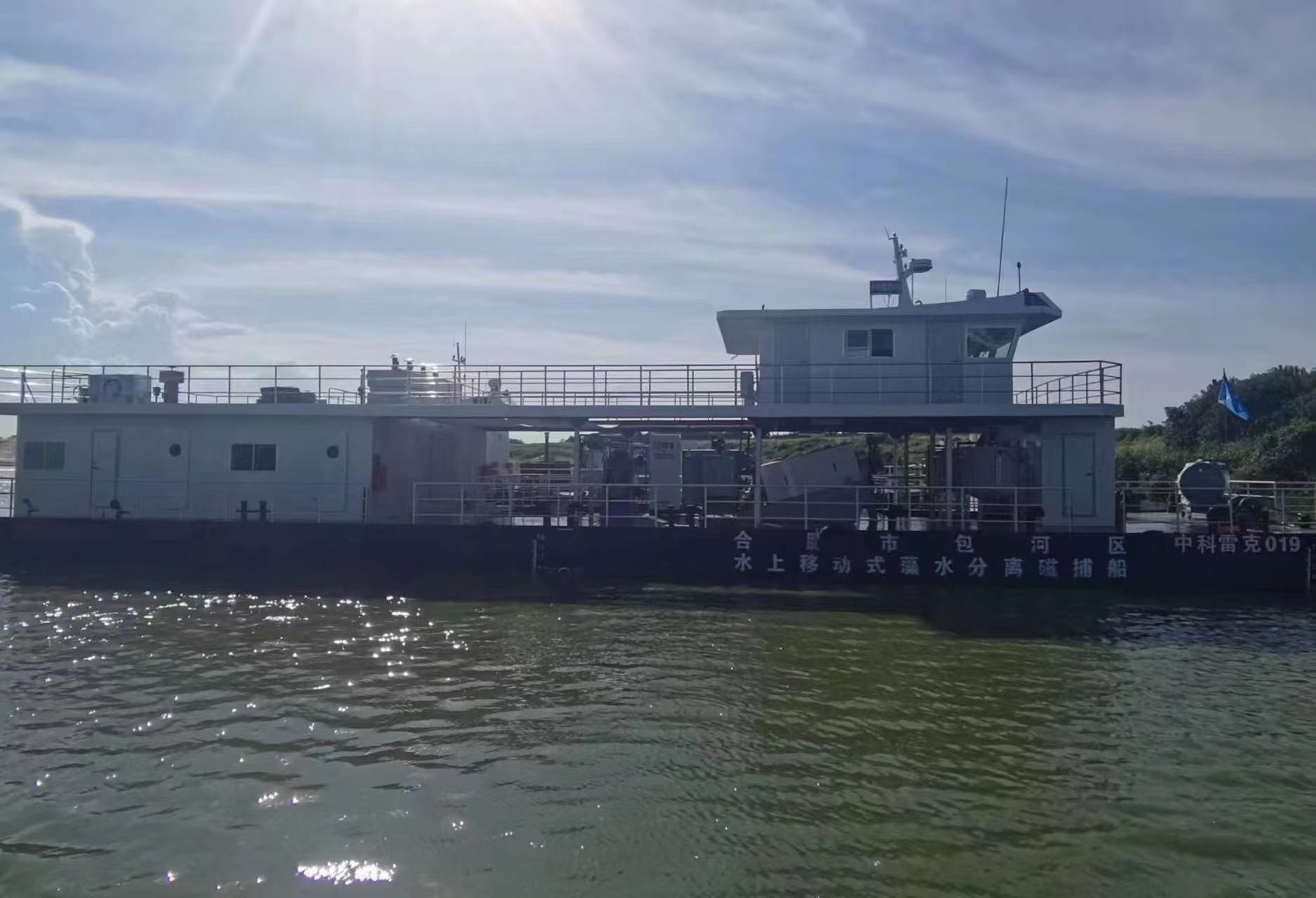 雷克环境成功中标包河区蓝藻磁捕船运维服务项目