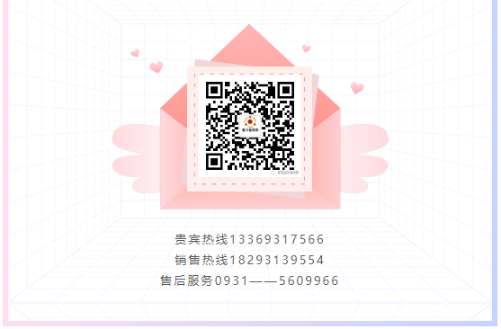 量子能供热机组