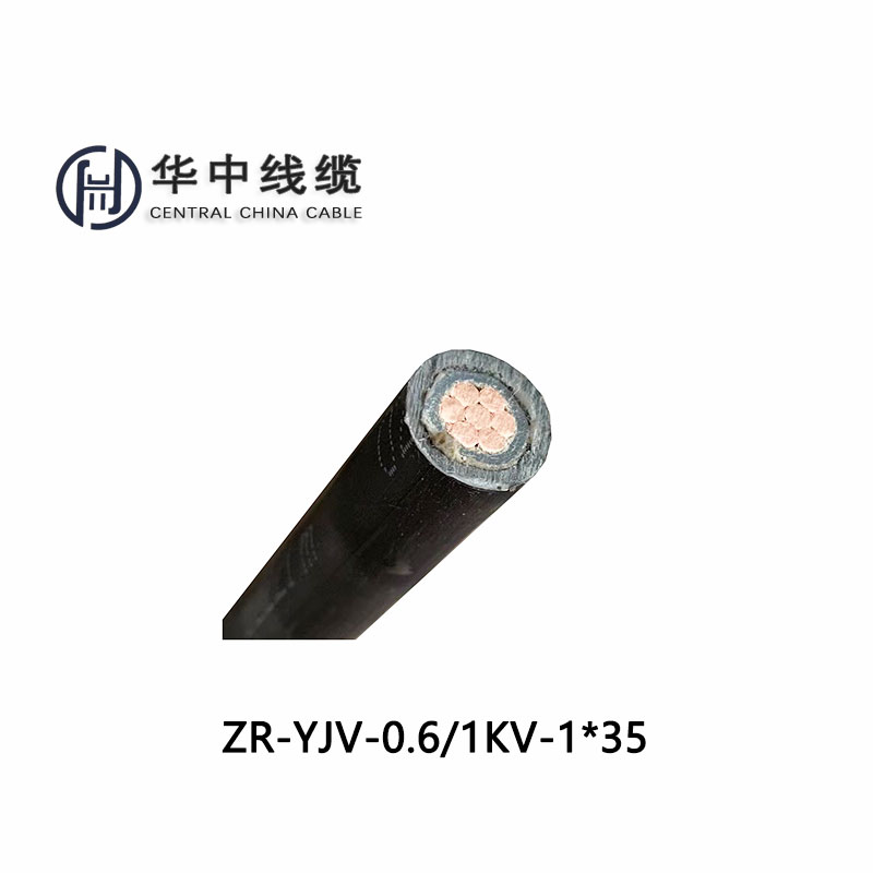ZR-YJV1*35电缆价格