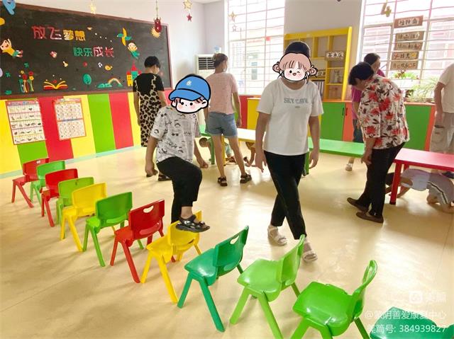 康复