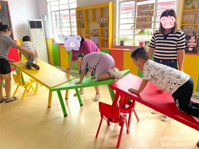 康复