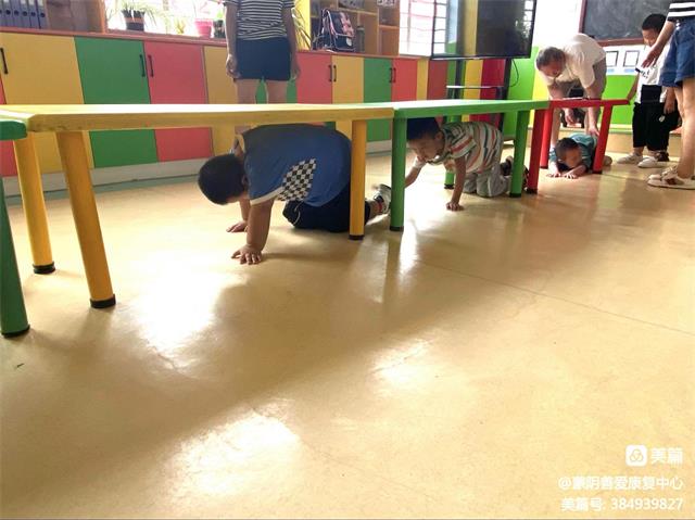 康复