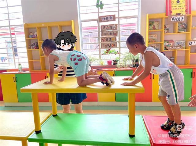 康复
