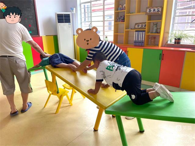 康复
