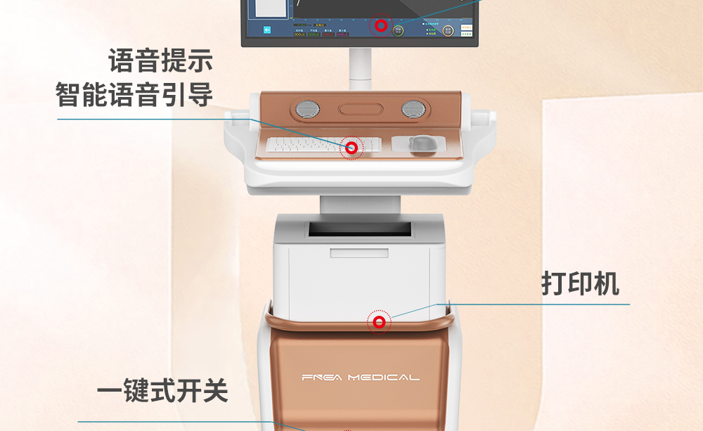 前列腺治療儀