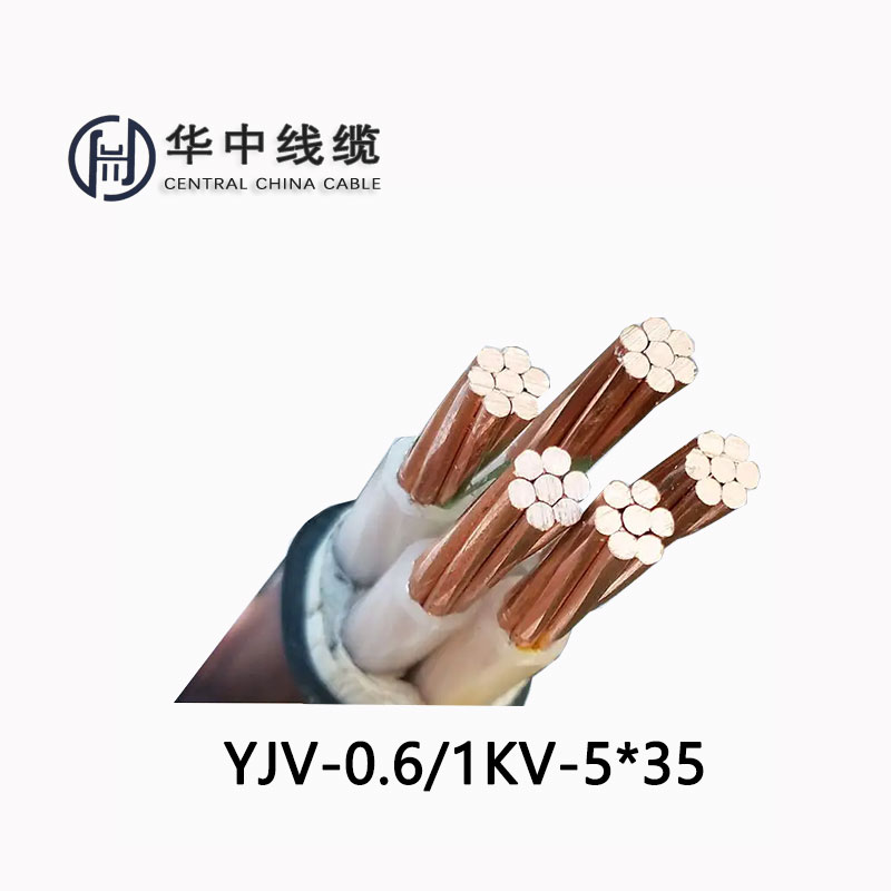 ZR-YJV5*35电缆多少钱一米
