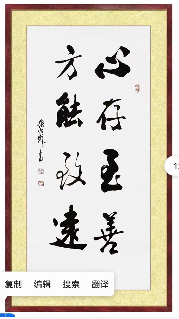 张宗彪书画艺术网