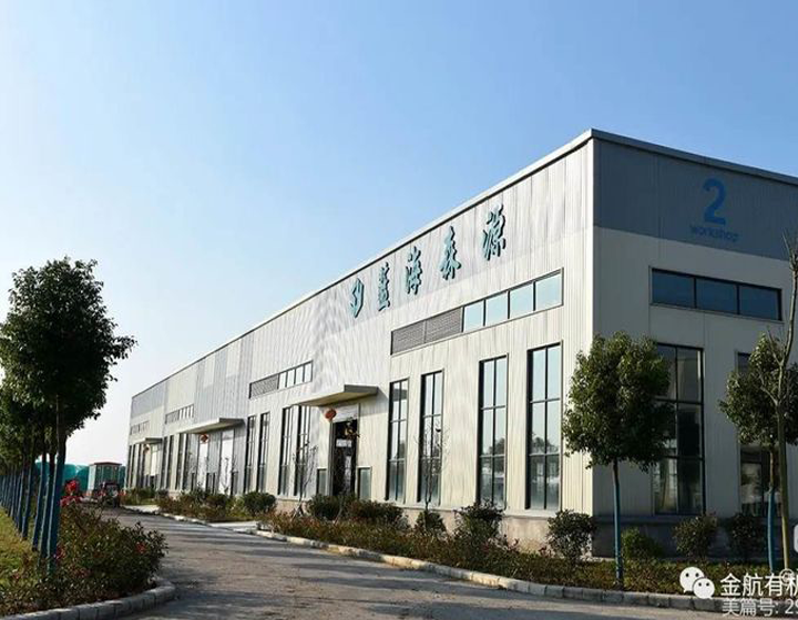 参观考察