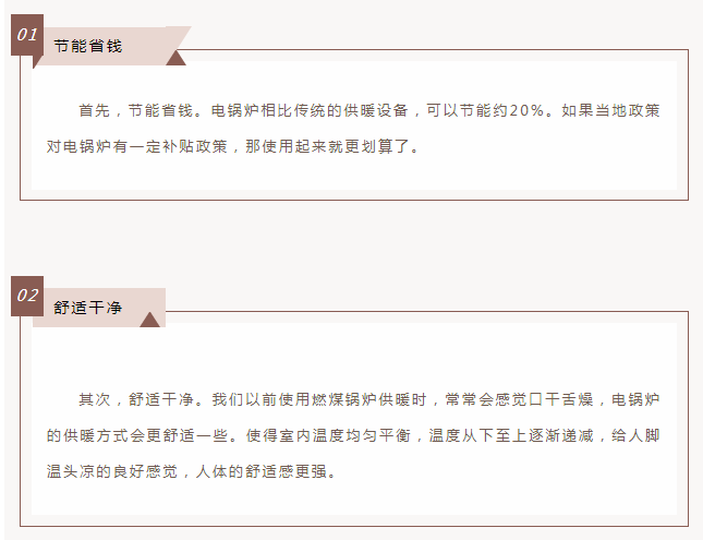 甘肅量子能供熱機組