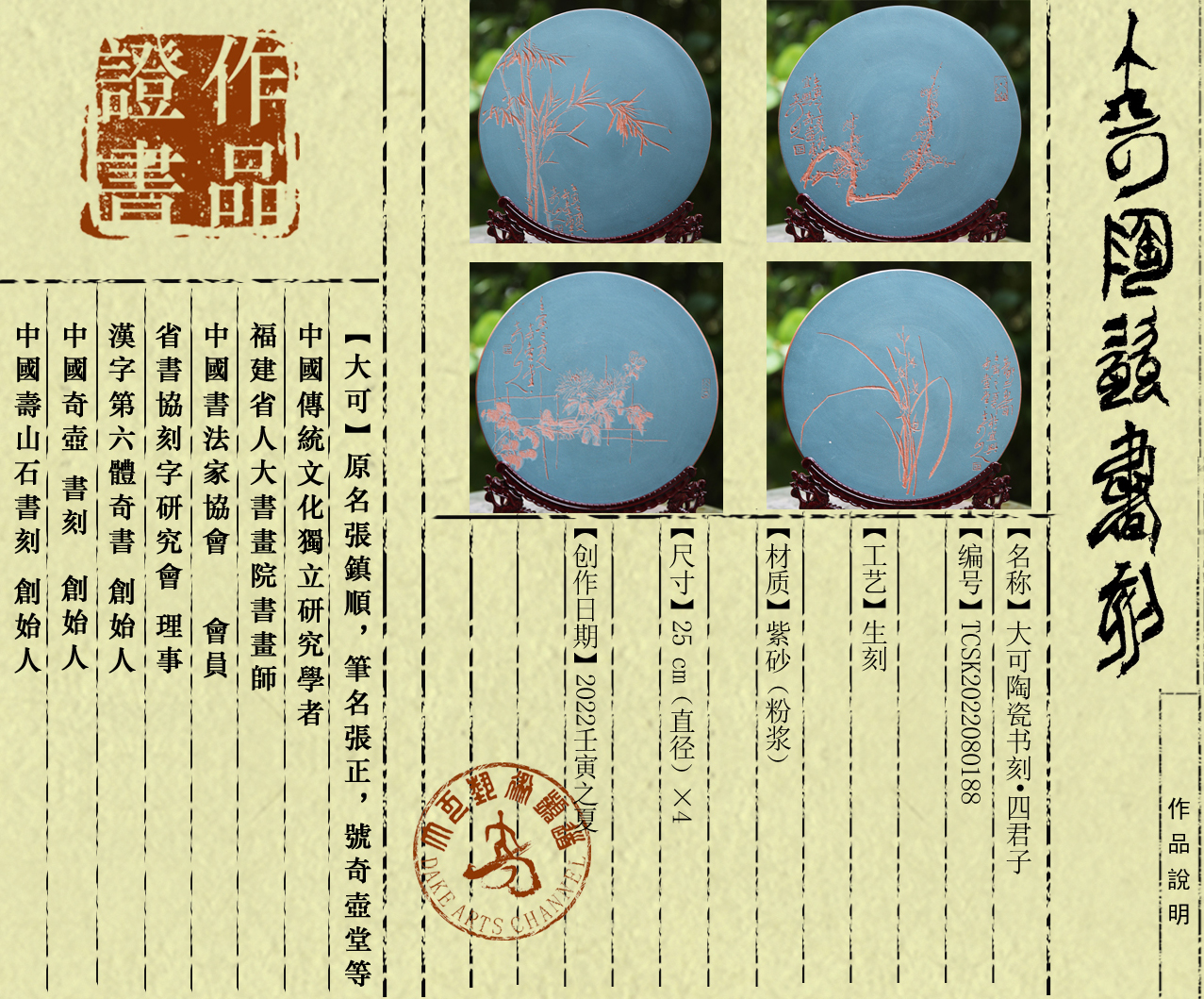 书刻