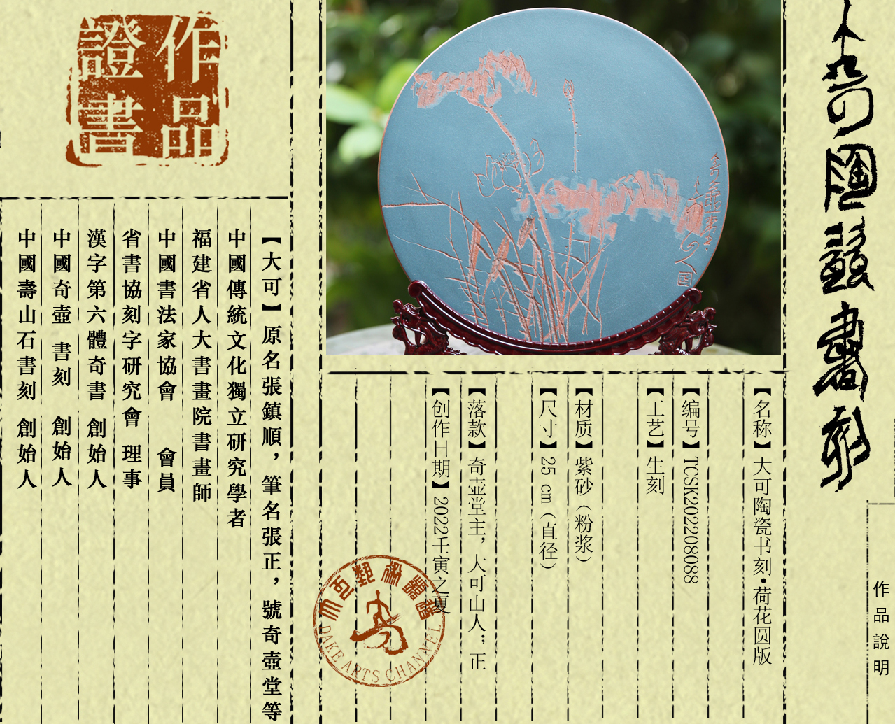 书刻
