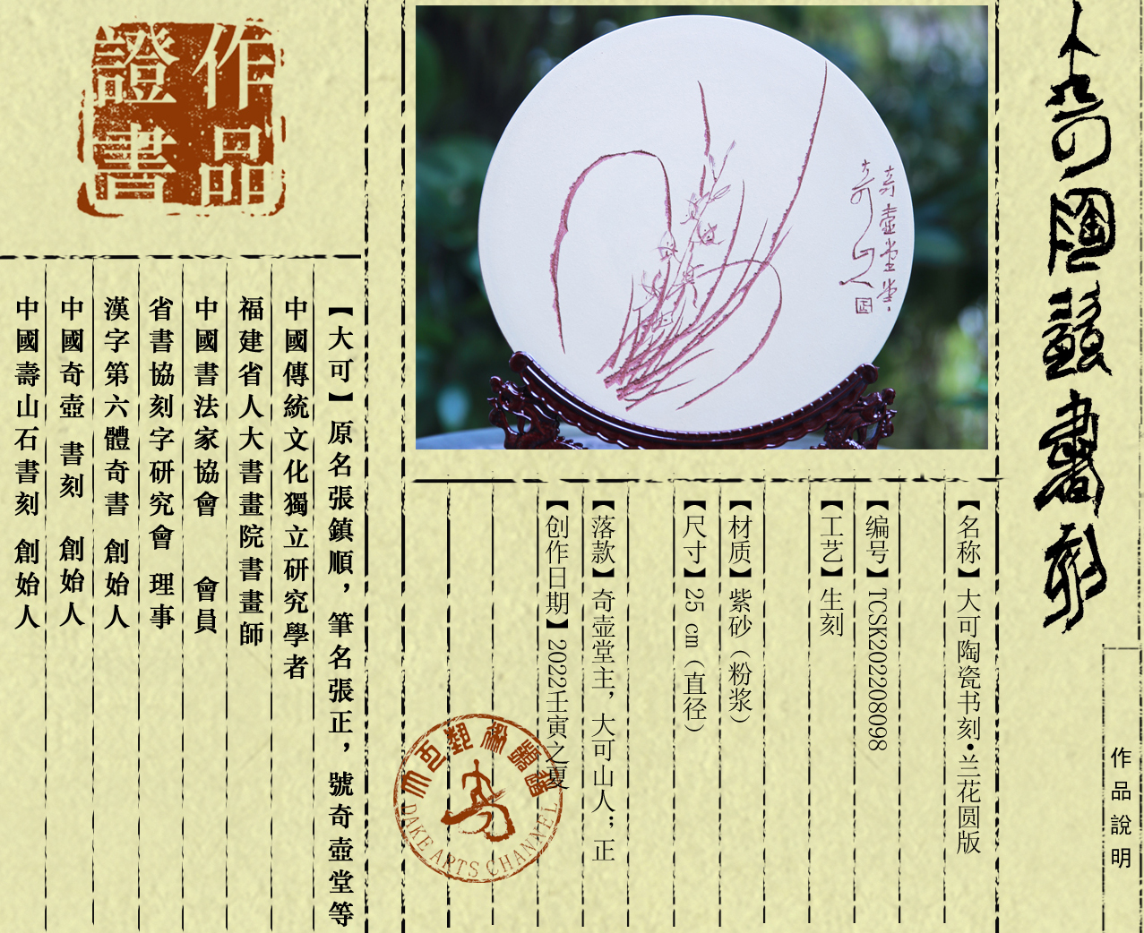 书刻