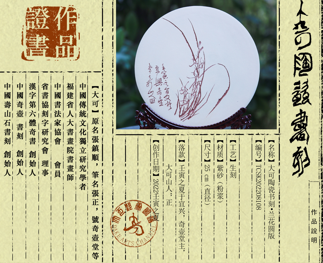 书刻
