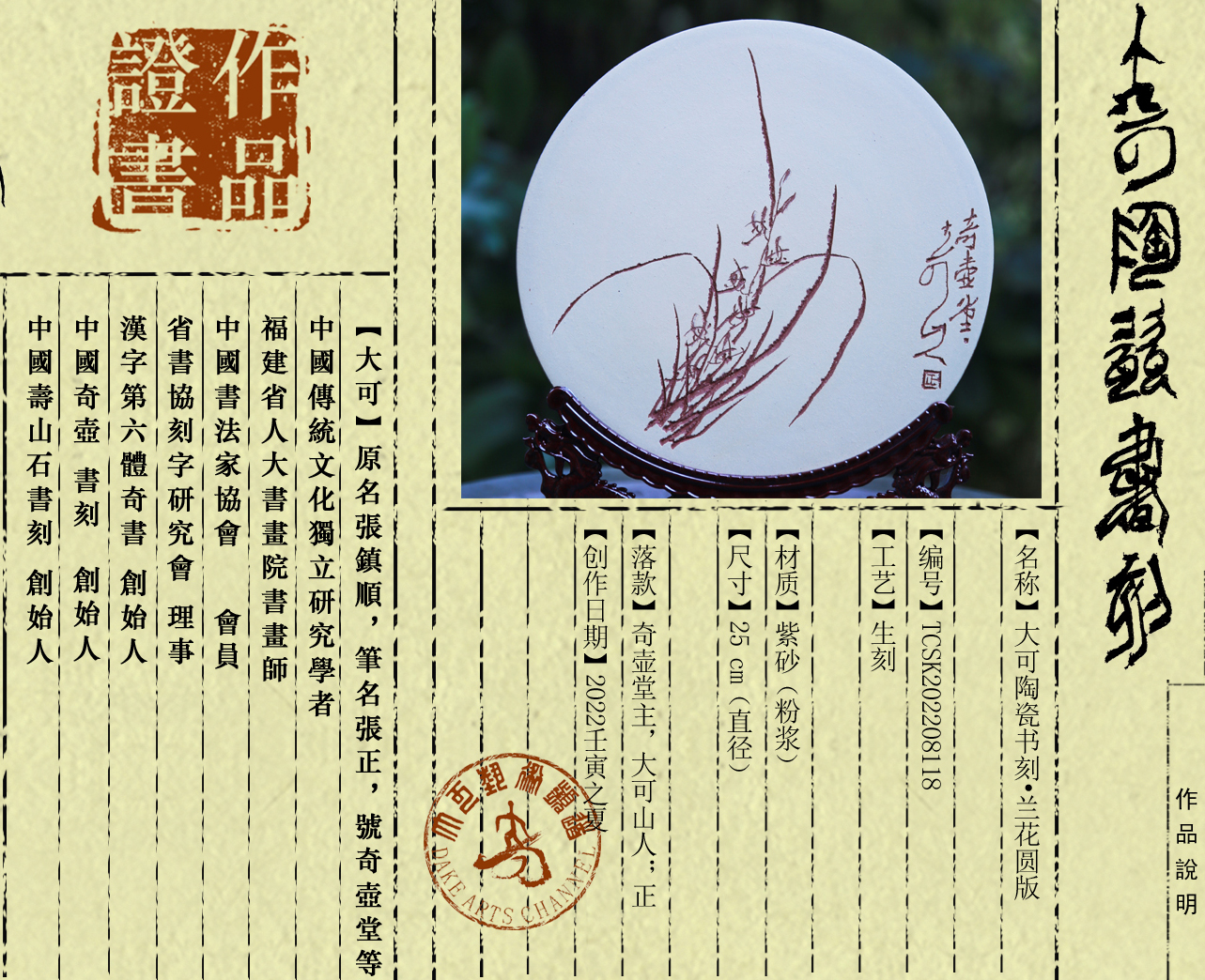 书刻