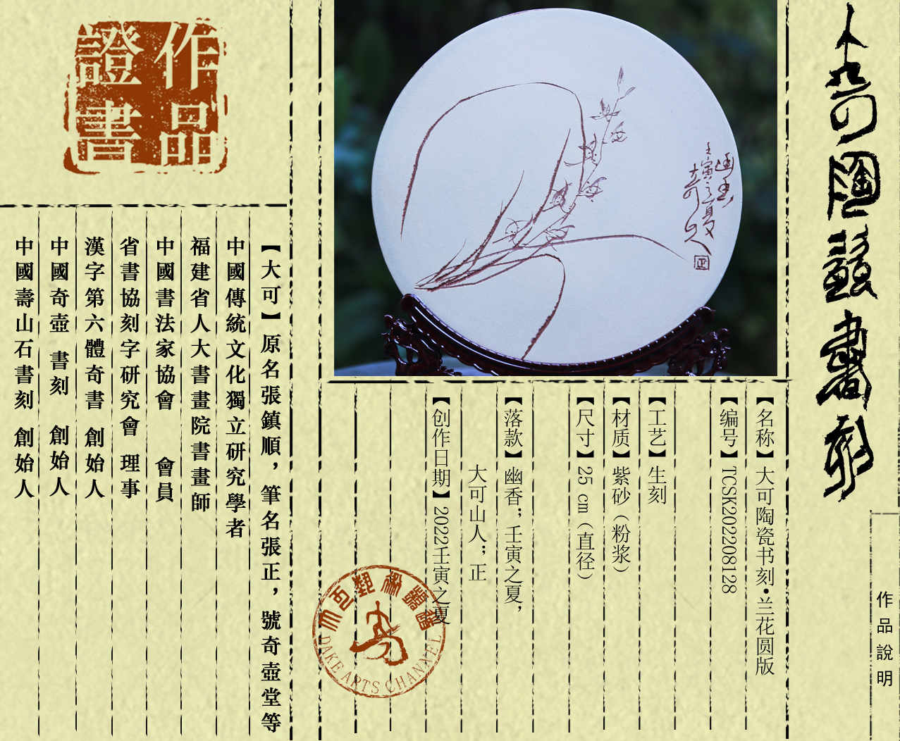 书刻