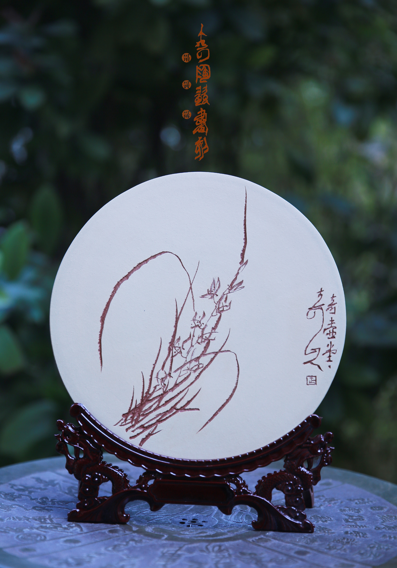 书刻