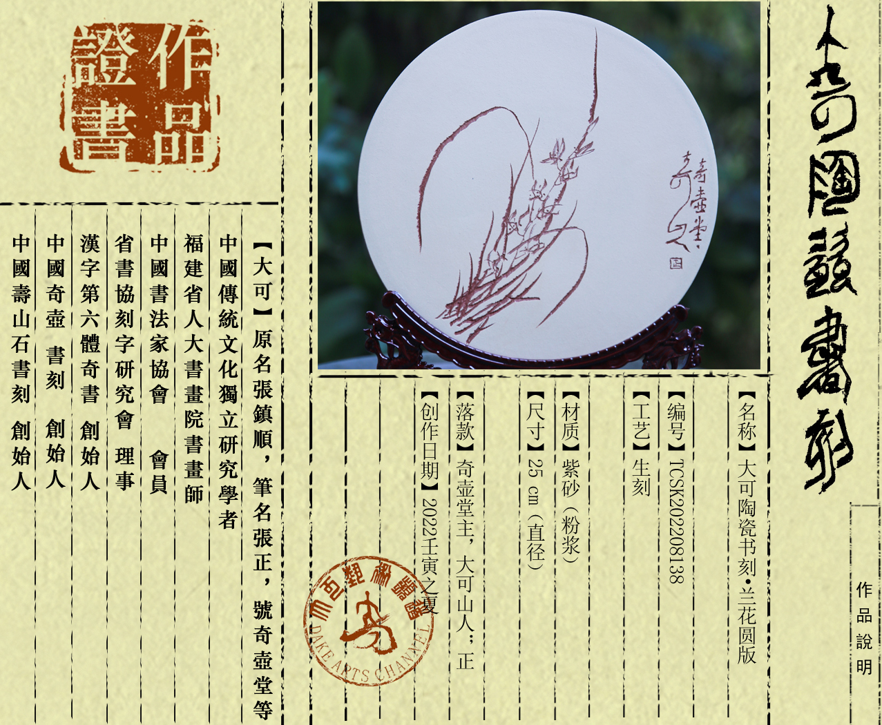 书刻