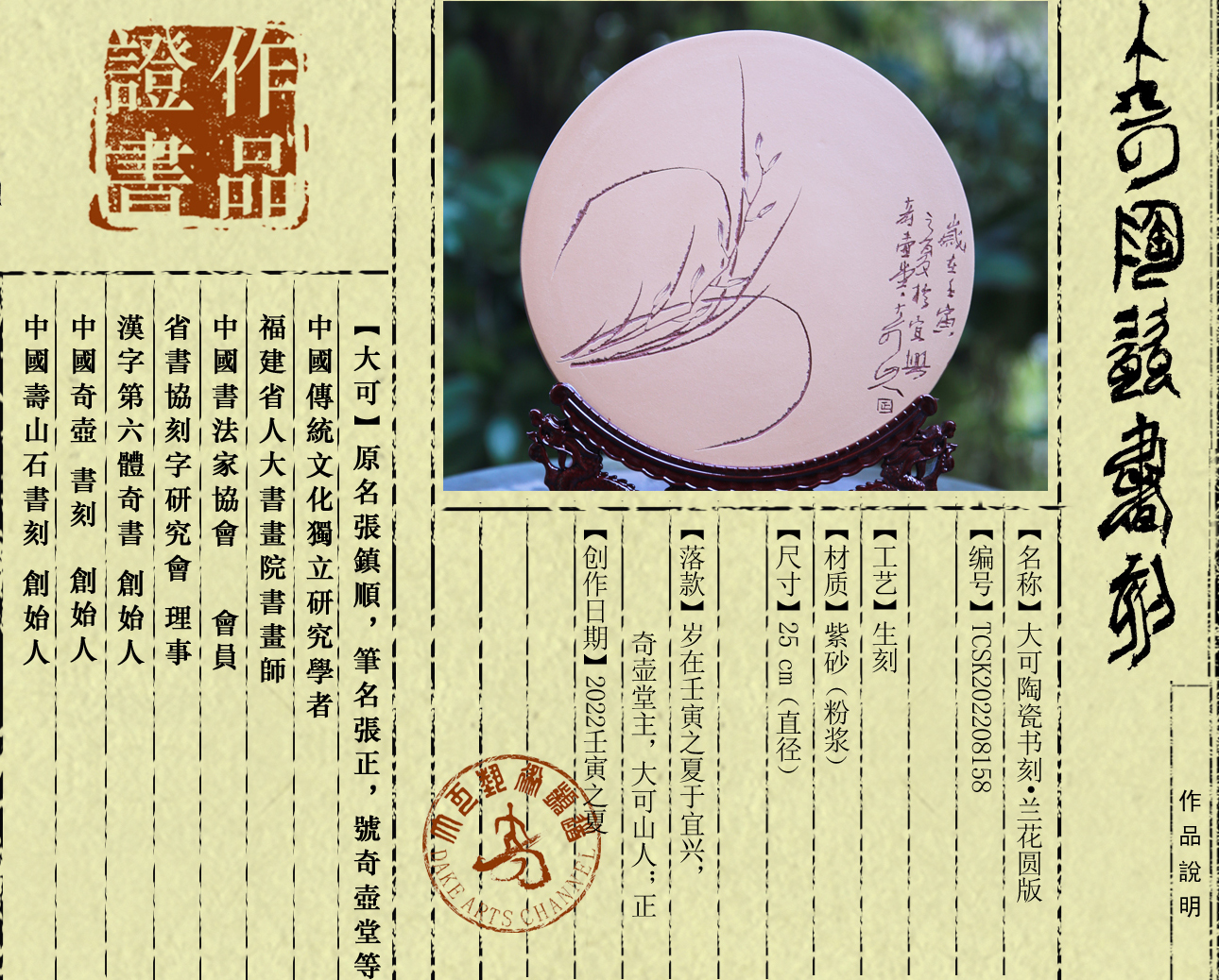 书刻