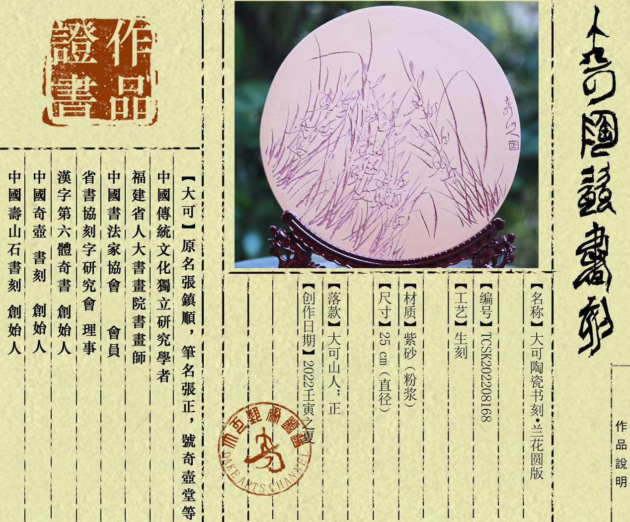 书刻