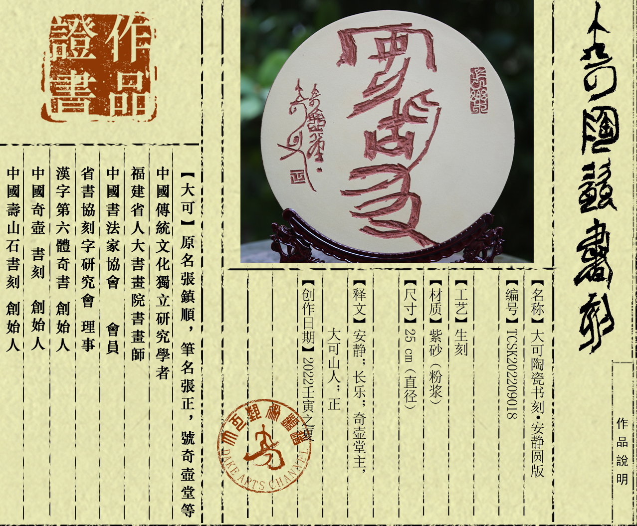 书刻