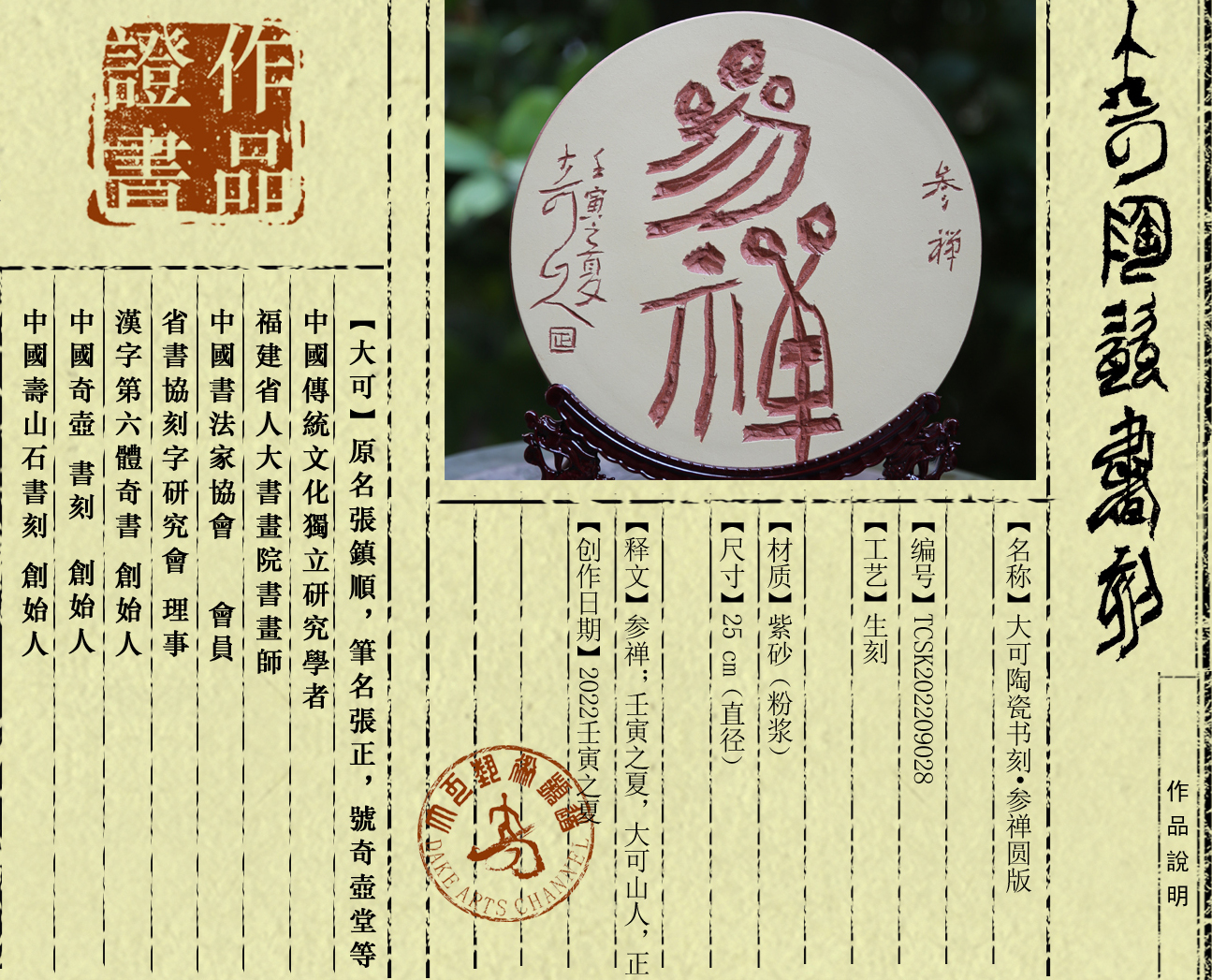 书刻