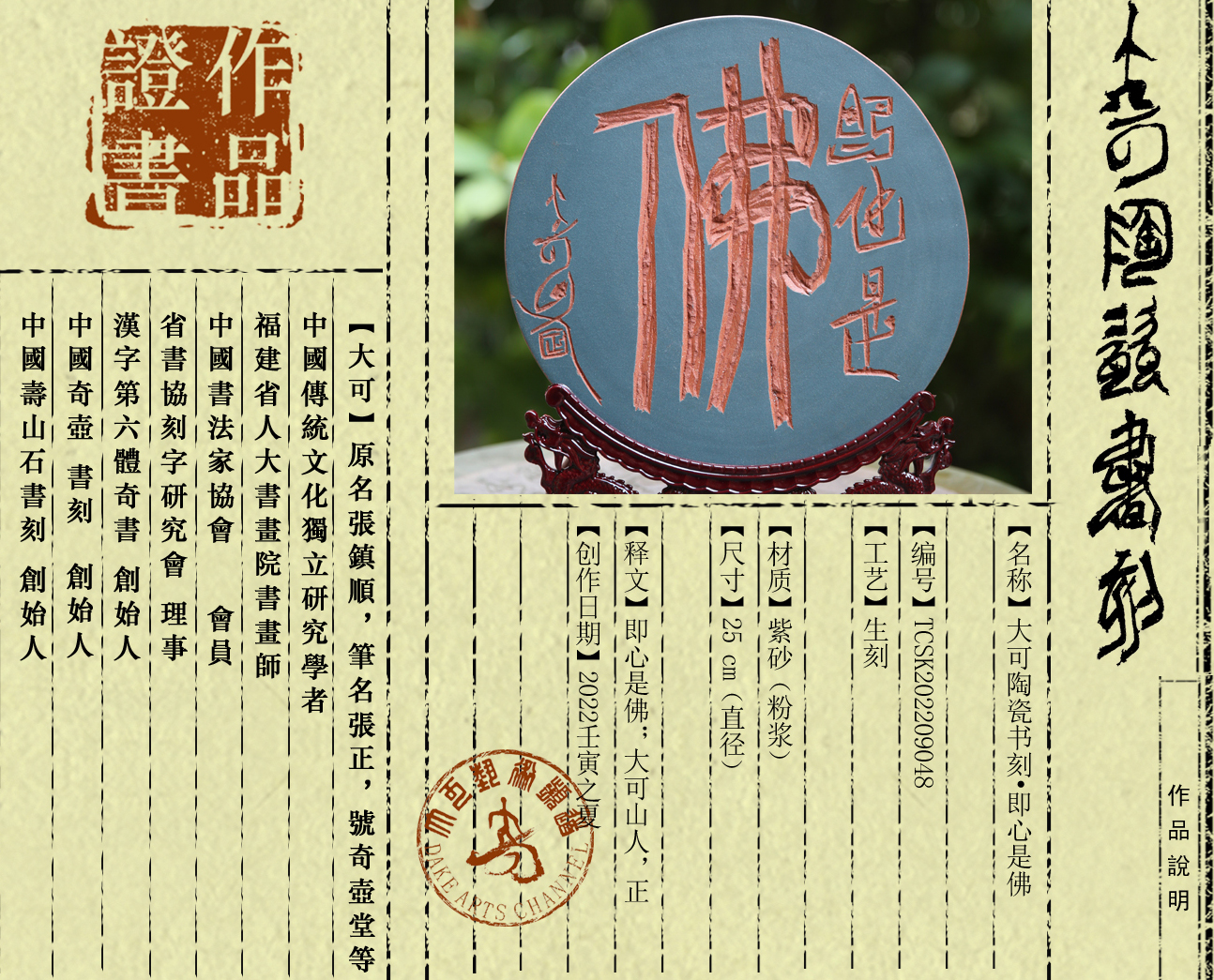 书刻